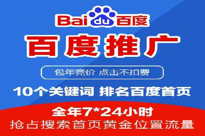 竞价推广开户成本优化：成功案例解析