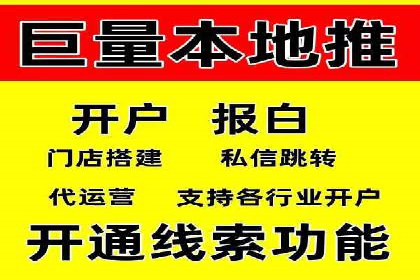 案例解读：竞价SEM托管助力企业崛起